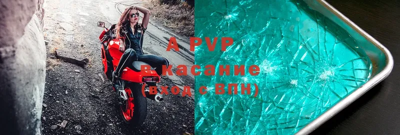 Alpha-PVP СК  Кизляр 