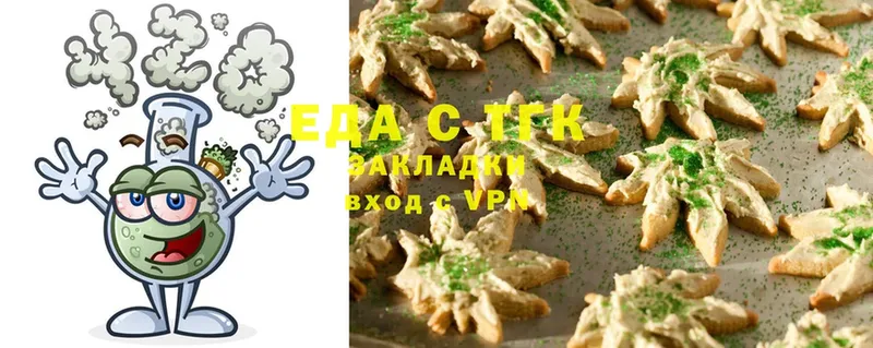 дарк нет какой сайт  купить   Кизляр  Canna-Cookies марихуана  МЕГА ONION 