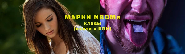 марки nbome Верхнеуральск