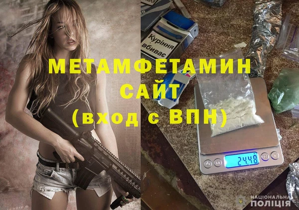 метадон Верея