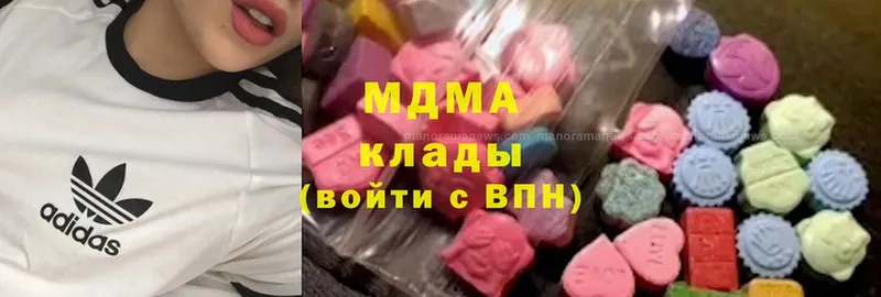 МДМА Molly  Кизляр 