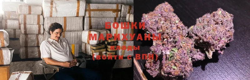 МАРИХУАНА THC 21%  Кизляр 